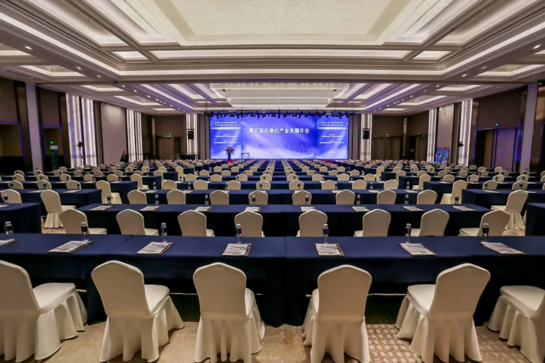 关于召开第六届压缩机产业发展年会的通知