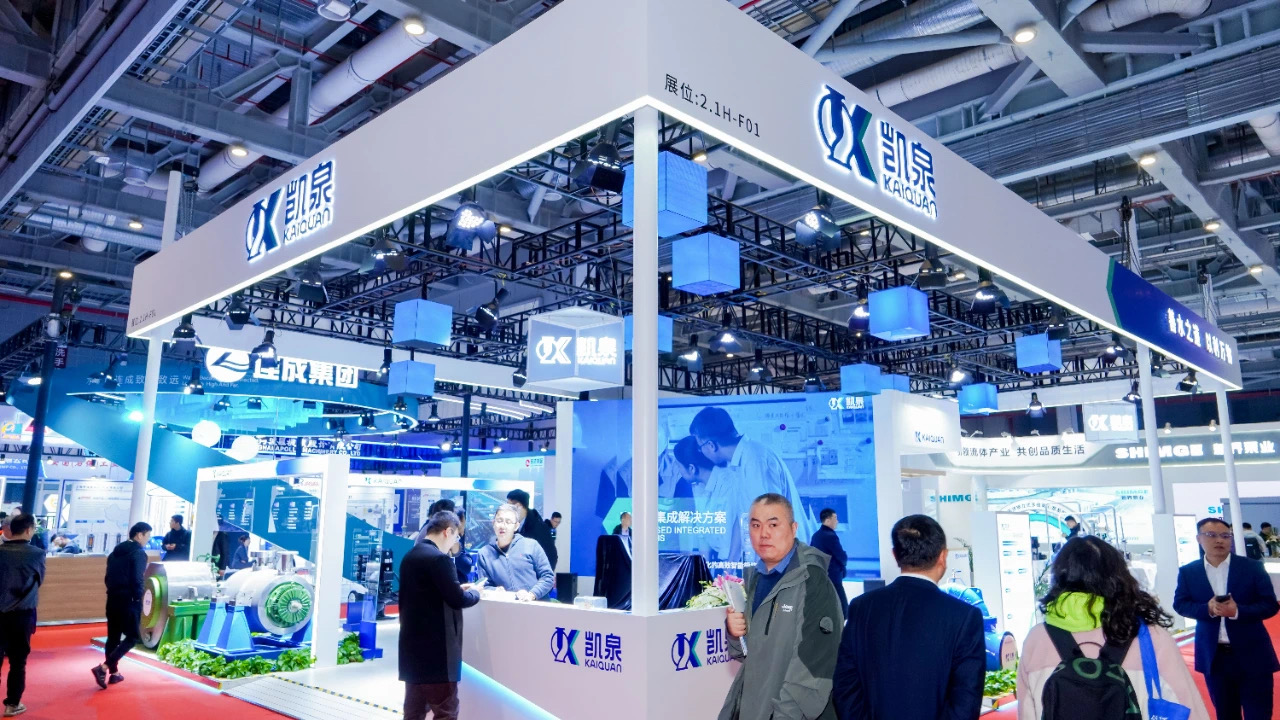 第十二届中国（上海）国际流体机械展览会圆满闭幕
